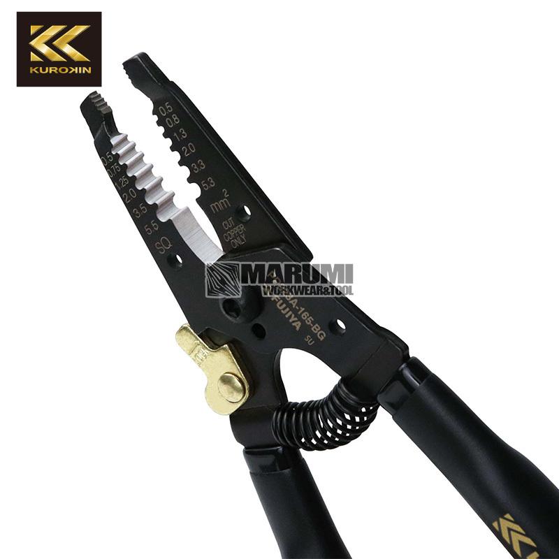 フジヤ】KUROKIN 黒金 クロキン A型 PP323A-165-BG フジヤ】KUROKIN 黒金 クロキン A型 PP323A-165-BG