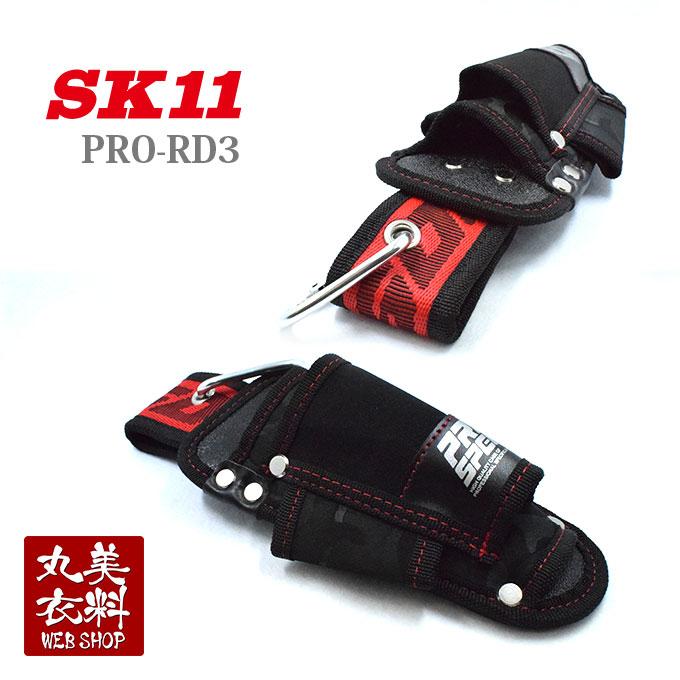 SK11 ツールケース4丁差し PRO-RD3 ツールケース 工具ホルダー