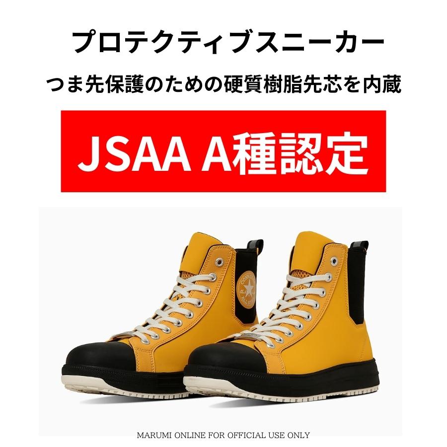 組合長　※組合長様以外購入不可 2025年 FW新作】コンバース CPD ALLSTAR PS SIDEGORE DB HI