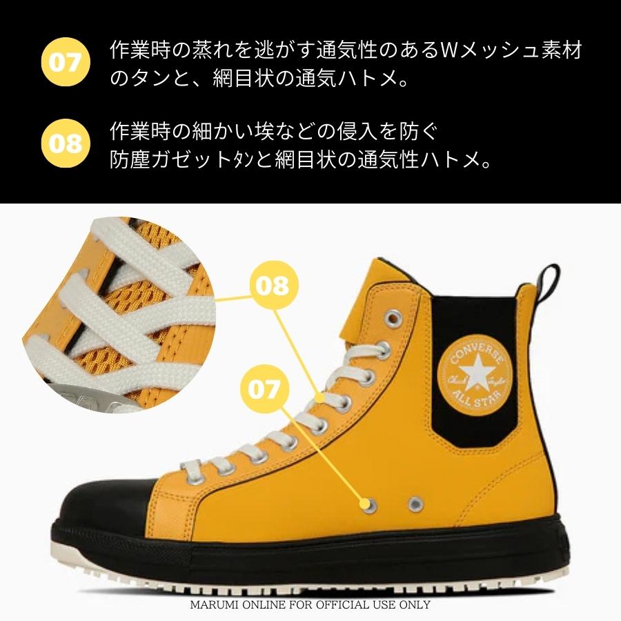 新品未開封 ゴールデントリオ コンプリートB… ALL STAR 安全靴 EEE相当 コンバース ハイカット オールスター