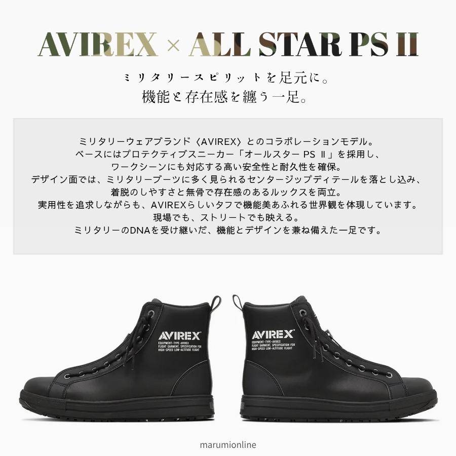 安全靴 コンバースワーキング 2026 限定 アヴィレックス AVIREX CPD
