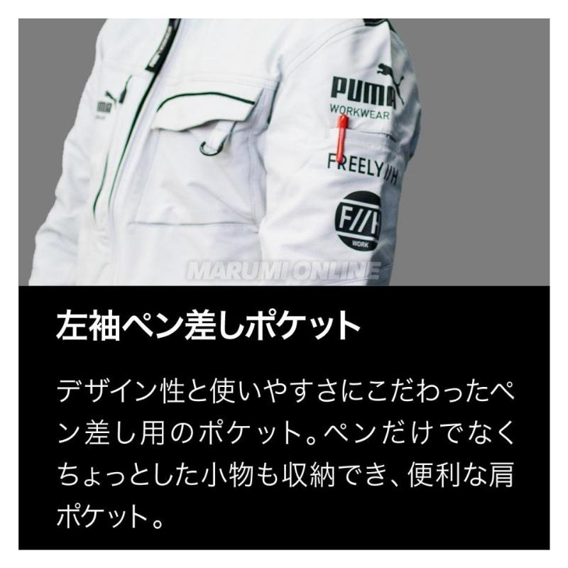 限定商品】PUMA.AT WORK. x ヒロミ コラボ PW-3041G ワークジャケット