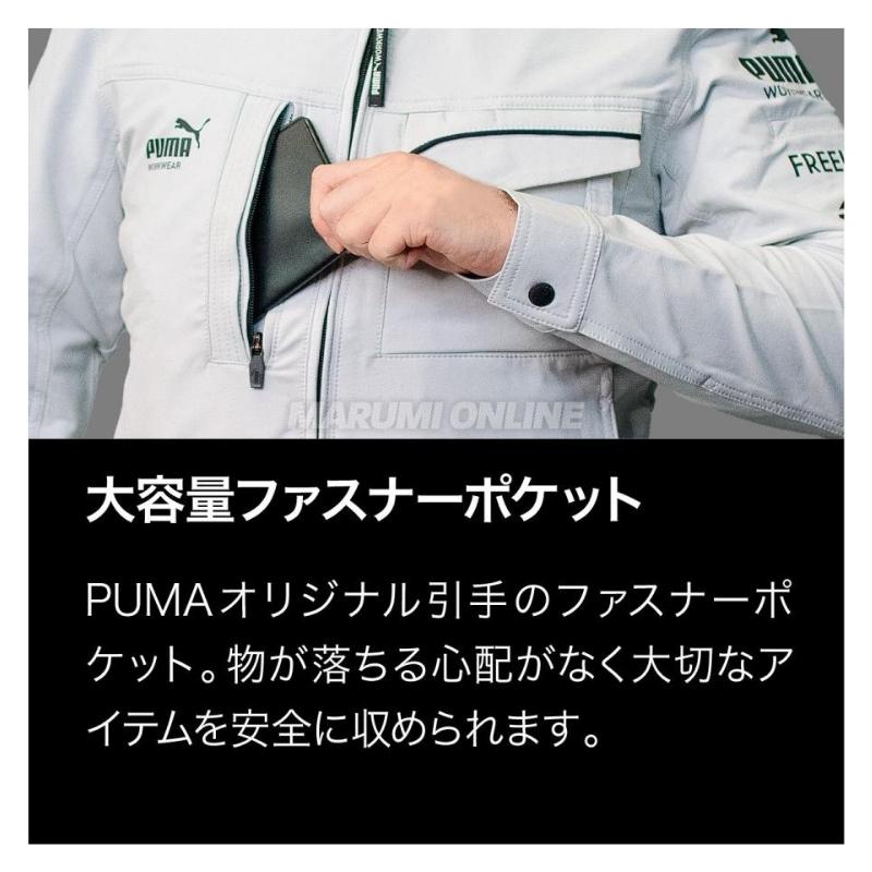 限定商品】PUMA.AT WORK. x ヒロミ コラボ PW-3041G ワークジャケット