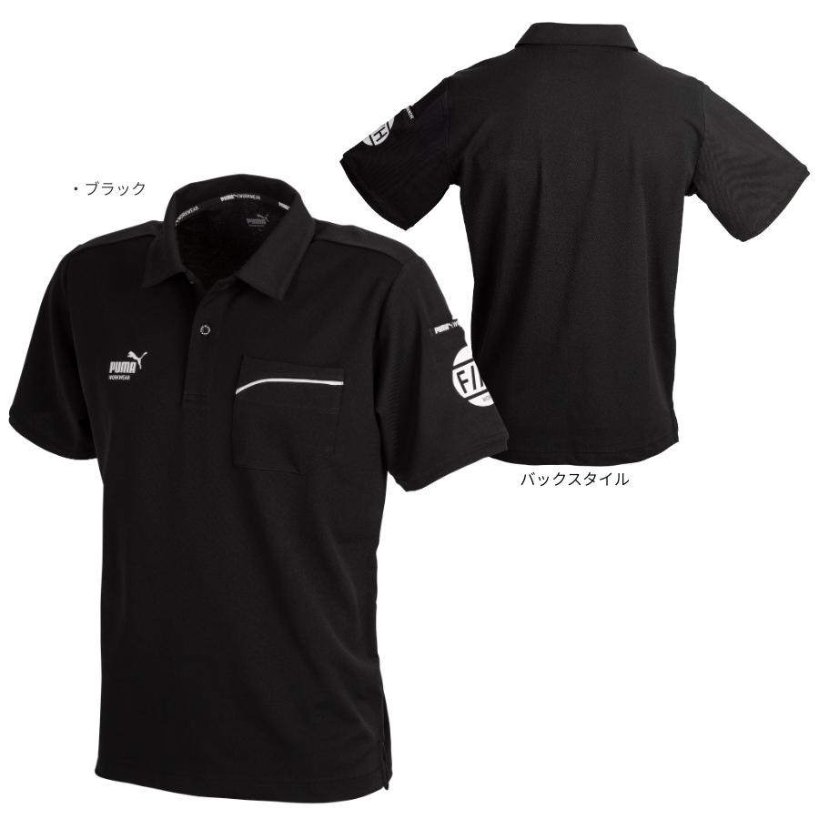 数量限定 PUMA×ヒロミ コラボ FREELY//H プーマ 半袖ポロシャツ PW