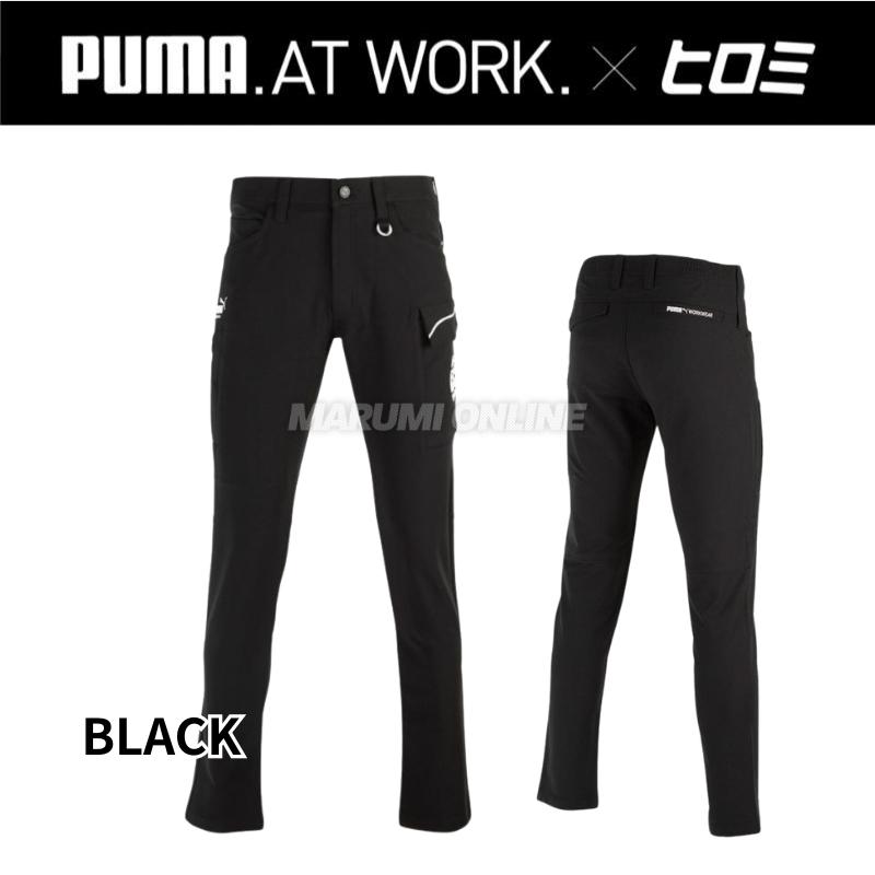 限定商品】PUMA.AT WORK. x ヒロミ コラボ PW-3045G カーゴパンツ 作業