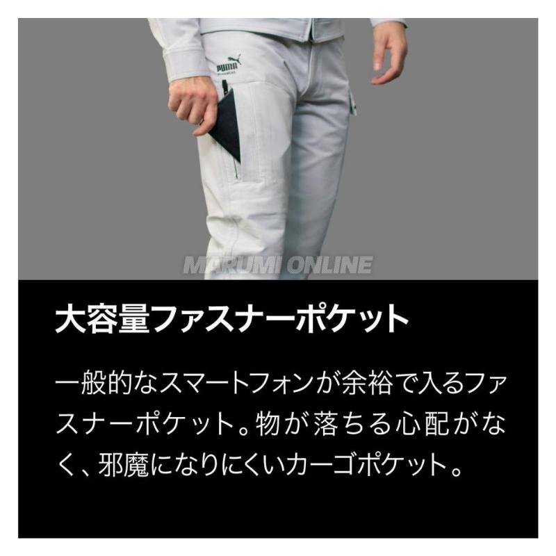 限定商品】PUMA.AT WORK. x ヒロミ コラボ PW-3045G カーゴパンツ 作業