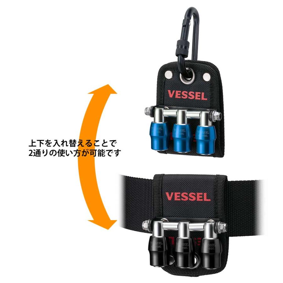 ベッセル(VESSEL) クイックキャッチャー3連ホルダー ソケットホルダー