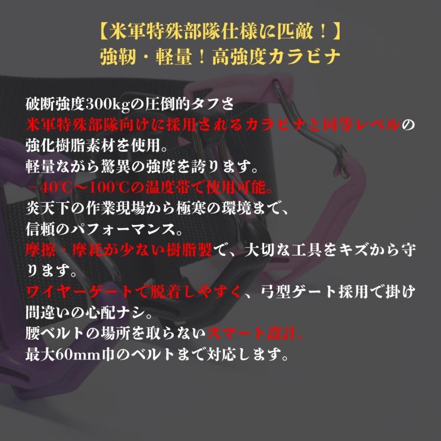 ラクダ rakuda 極軽ツールフックA型 カラビナツールフック ゲート
