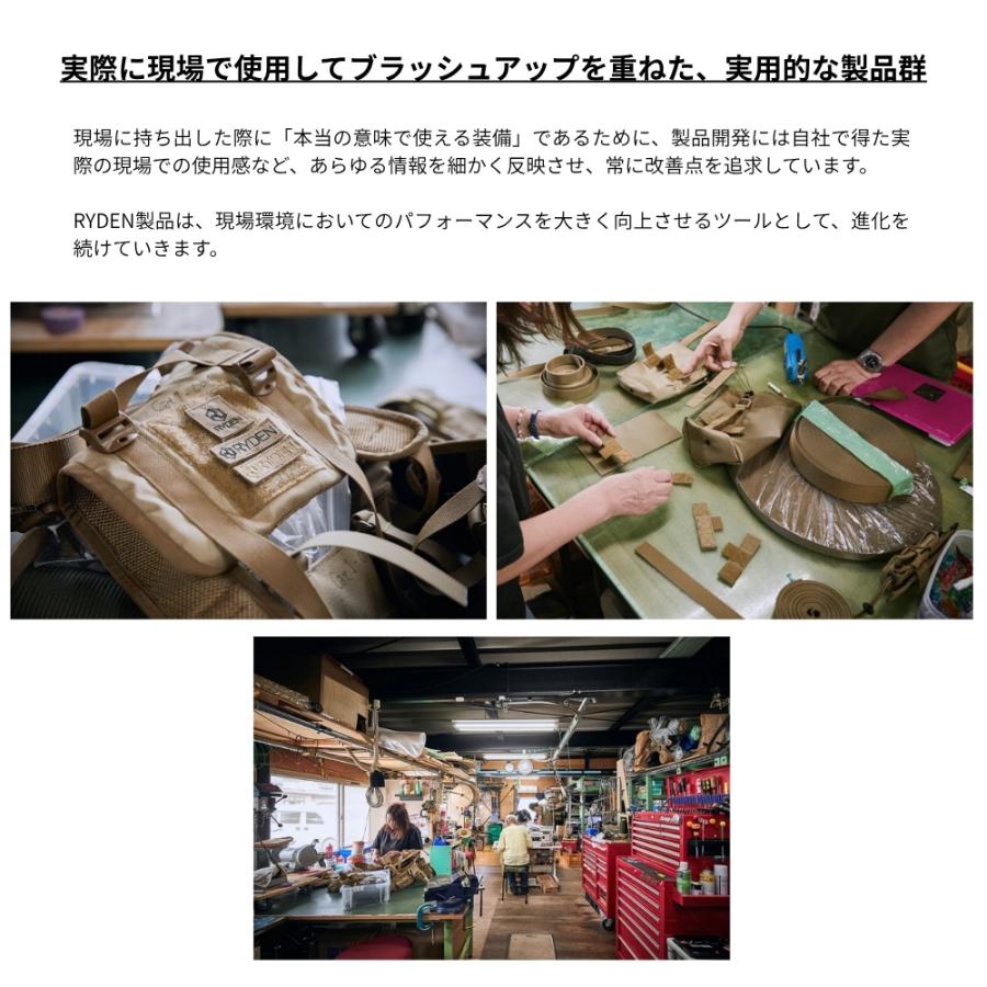 RYDEN ライデン 鎧布 GAIFU モールシステム メインツールポーチ 腰袋 2