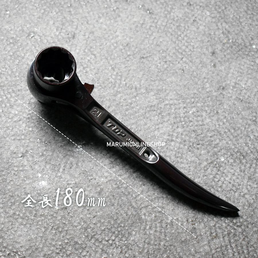 特別仕様品 黒染め光沢総磨き トップ 短ガチャ ラチェットレンチ 17