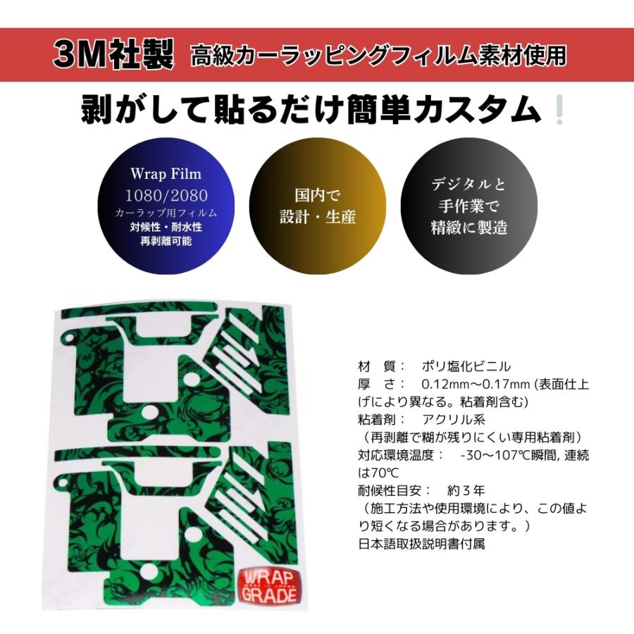 Tajima（タジマ） ラップグレード メタルセフ用 MHLD カスタム