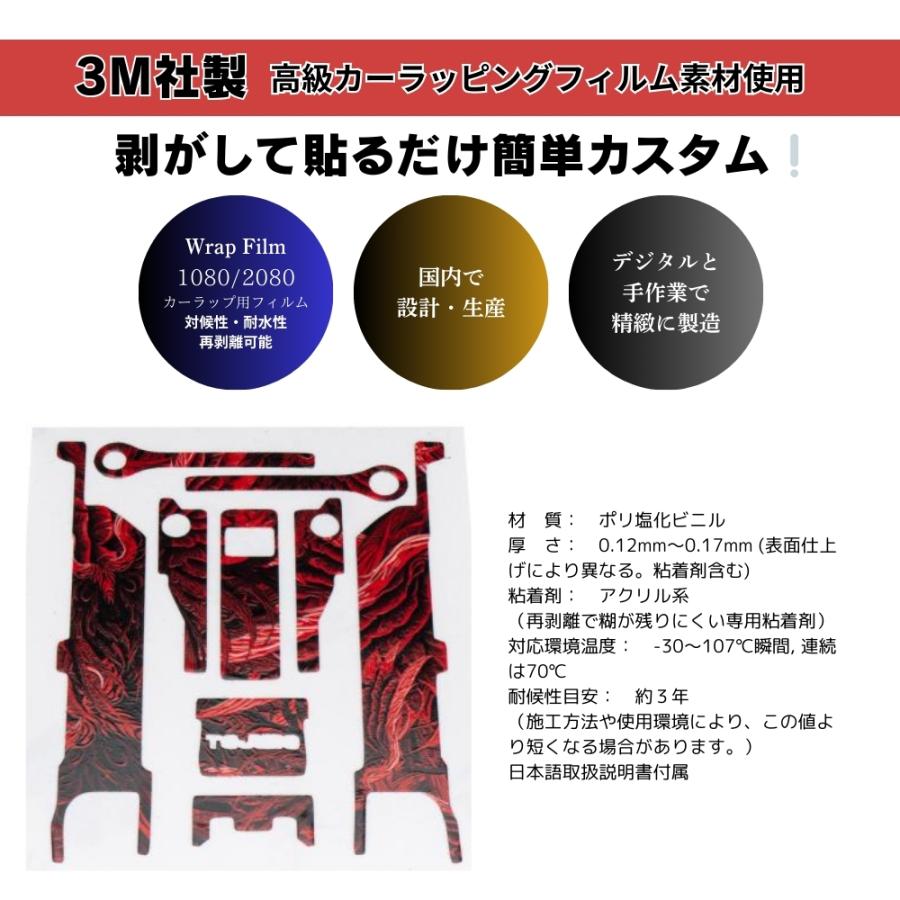 ラップグレード タジマ メタルスリムセフ用 MSHLD カスタム