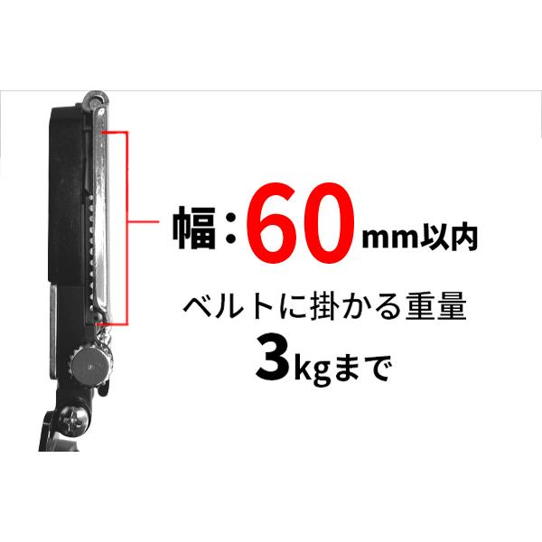 タジマ セフ後付ホルダー メタル上下2連 SF-MHLDS2M : おしゃれ作業着