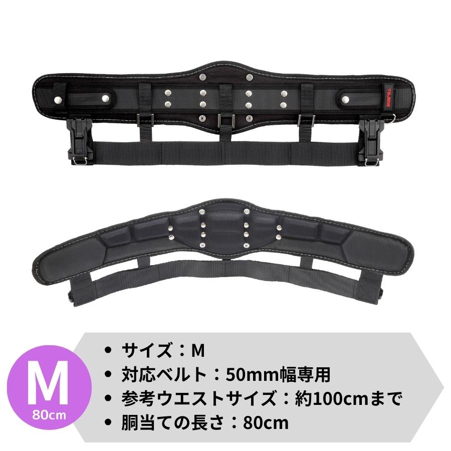 タジマ TAJIMA セフSEG胴当てベルト 超立体 2段 胴当 腰 タジマ TAJIMA セフSEG胴当てベルト 超立体 2段 胴当 腰