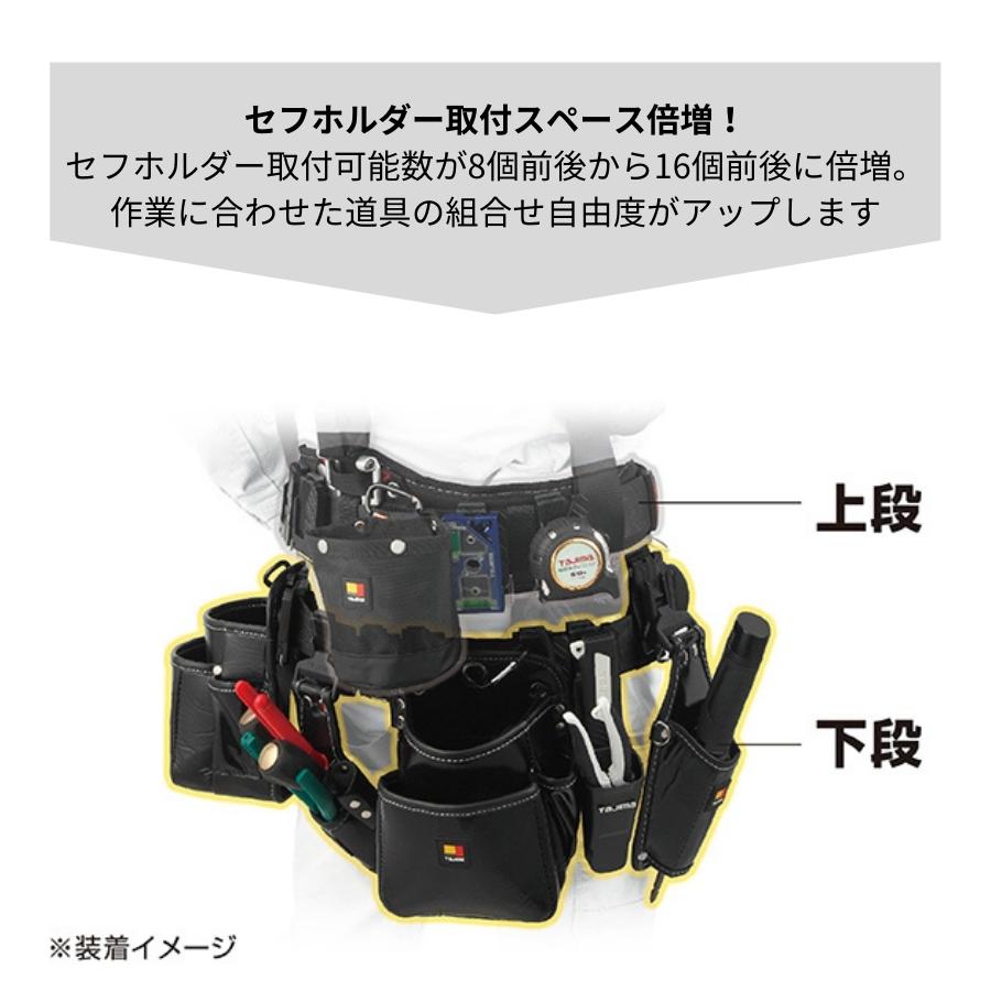タジマ TAJIMA セフSEG胴当てベルト 超立体 2段 胴当 腰 タジマ TAJIMA セフSEG胴当てベルト 超立体 2段 胴当 腰