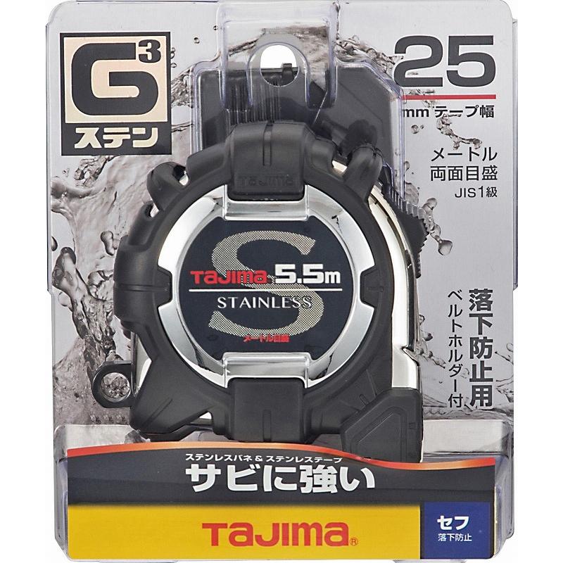タジマ セフG3ステンロック25 5.5m メートル目盛 スケール タジマ セフG3ステンロック25 5.5m メートル目盛 スケール