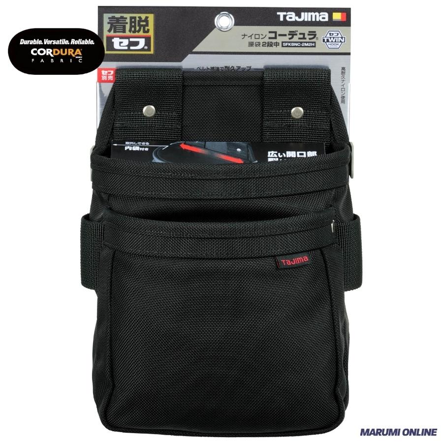 tajimaタジマ SFKBNC-2M2H セフツイン 腰袋 ナイロン コーデュラ 腰袋2