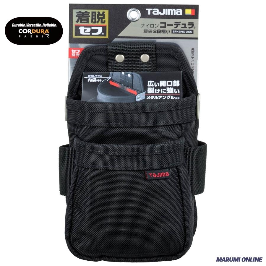 Tajima（タジマ） SFKBNC-2SS セフ 腰袋 ナイロン コーデュラ 腰袋2段