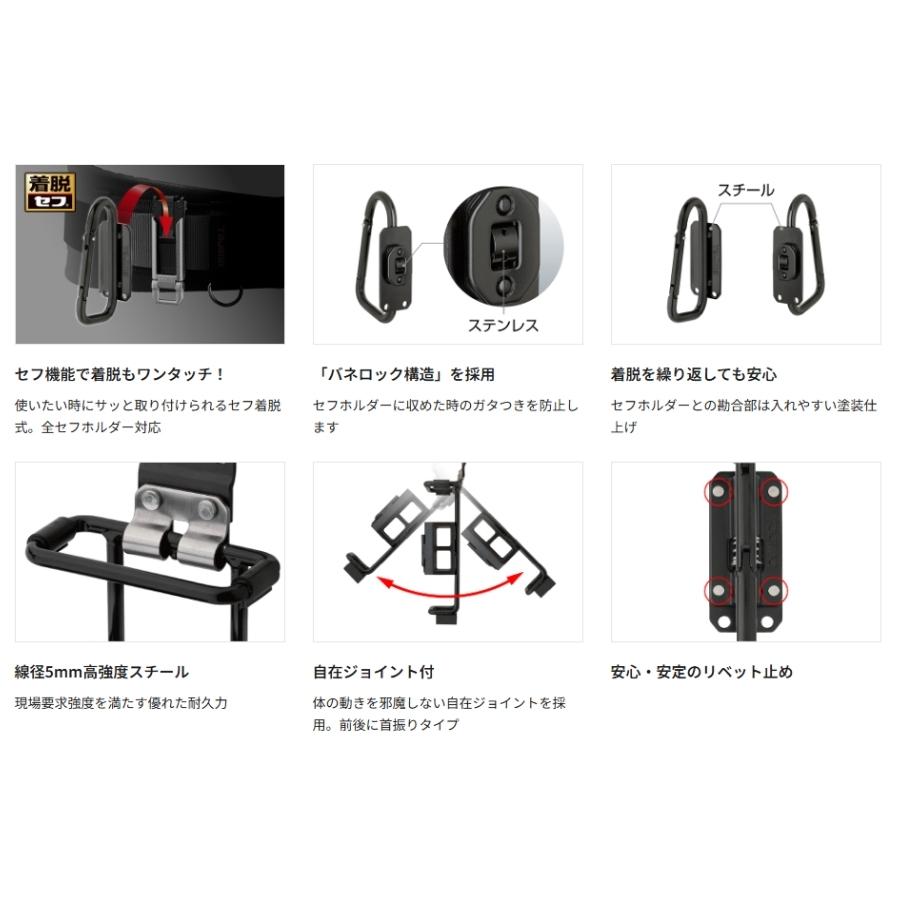 タジマ セフ用 製着脱式金具 タジマ セフ着脱式工具ホルダースチール ハンマーxSバール SFKHI-HSB