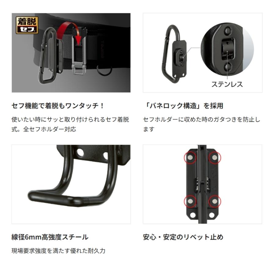 Tajima（タジマ） SFKHI-IM セフ工具ホルダースチール インパクト