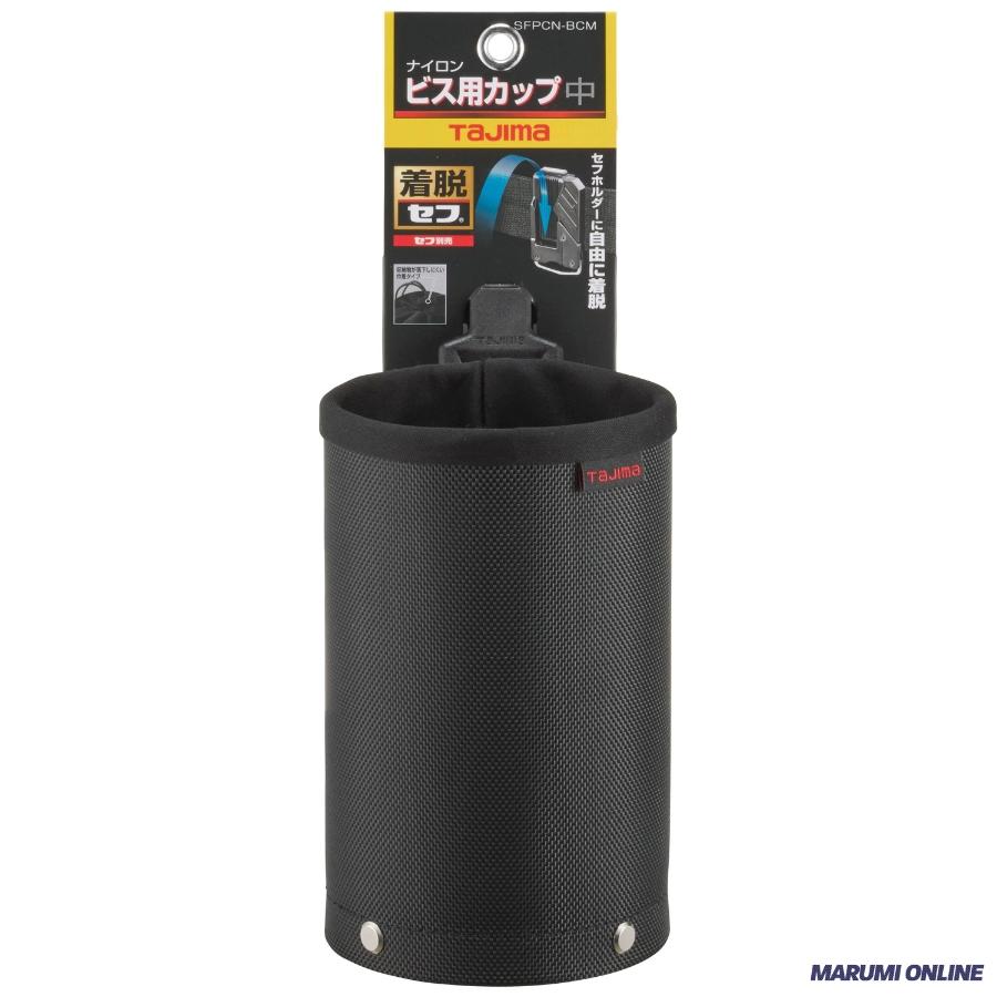 tajimaタジマ SFPCN-BCM 高密度ナイロン セフポーチ ナイロン ビス用