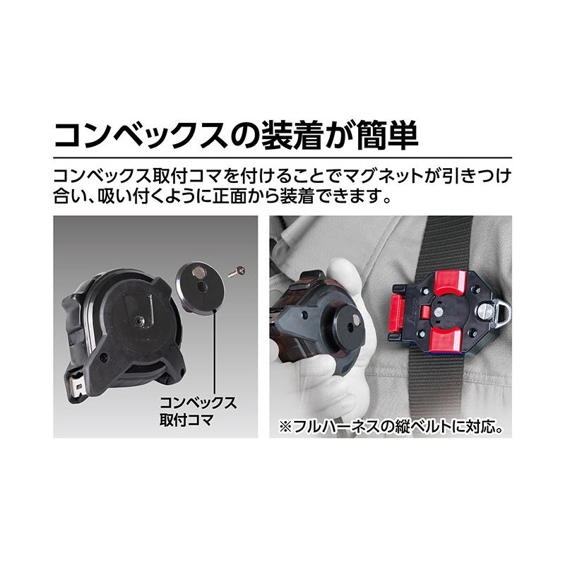 シンワ コンベックスライトギア極立 25-5.0m マグ爪 JIS1級 シンワ コンベックスライトギア極立 25-5.0m マグ爪 JIS1級
