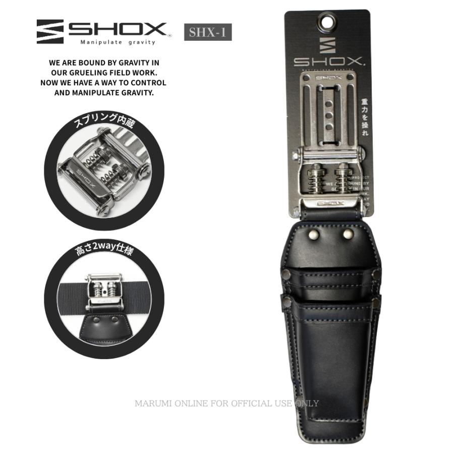 SHOX ショックス 腰道具 工具差し 腰袋 スプリング機構 牛本革