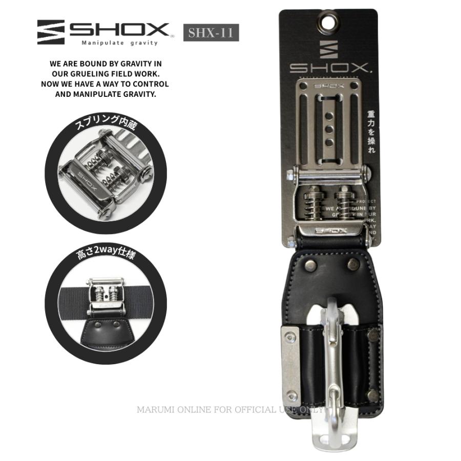 SHOX ショックス 腰道具 工具差し 腰袋 スプリング機構 牛本革