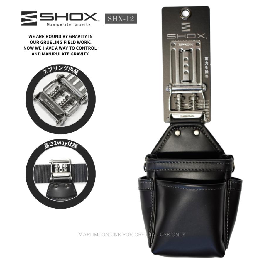 SHOX ショックス 腰道具 工具差し 腰袋 スプリング機構 牛本革