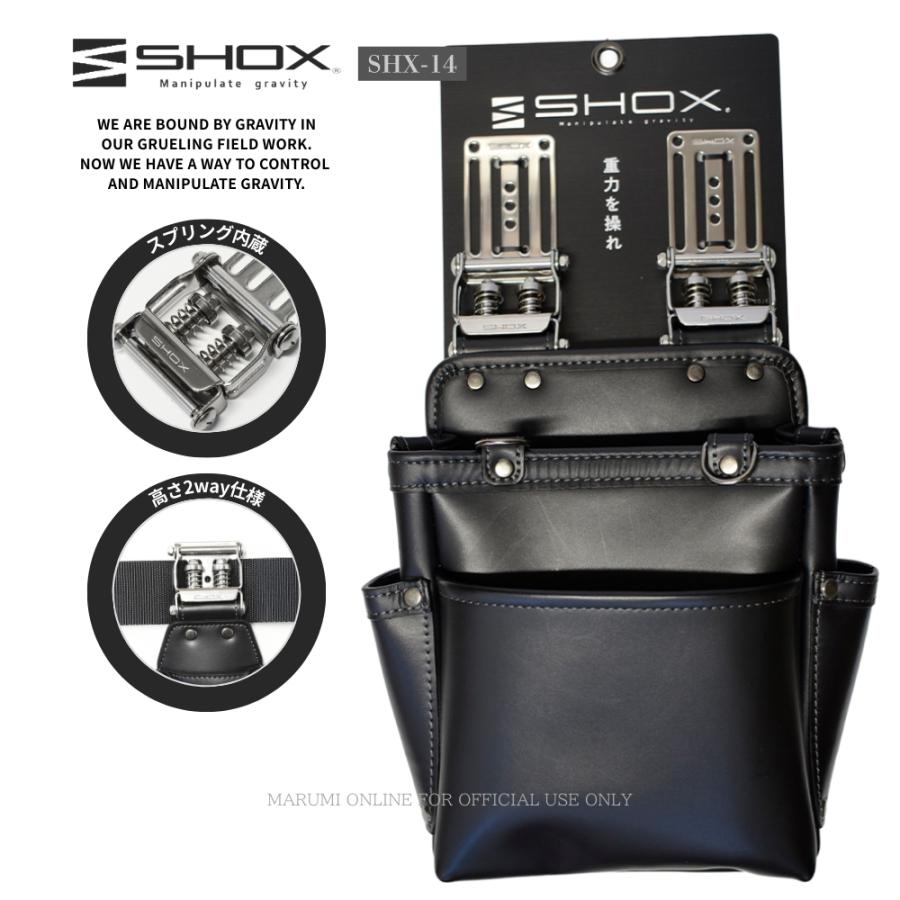 SHOX ショックス 腰道具 工具差し 腰袋 スプリング機構 牛本革