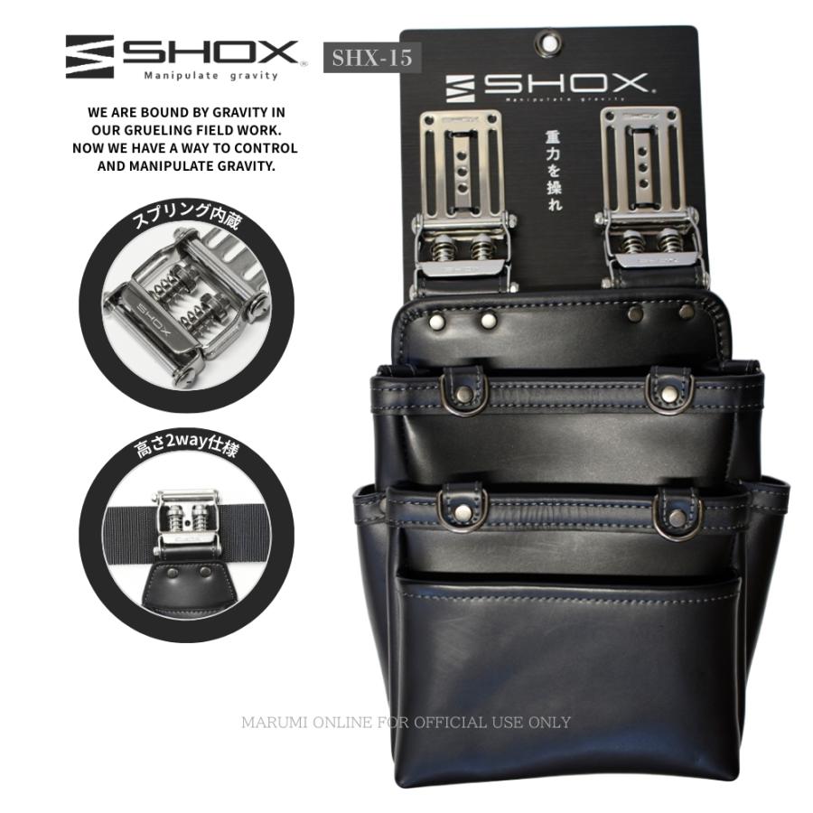 金目黒製作所　Pouch S size ＋ L size set . KUROKIN 腰道具セット 腰袋2段(黒金) PS-22BG-SET Mサイズ フジ矢