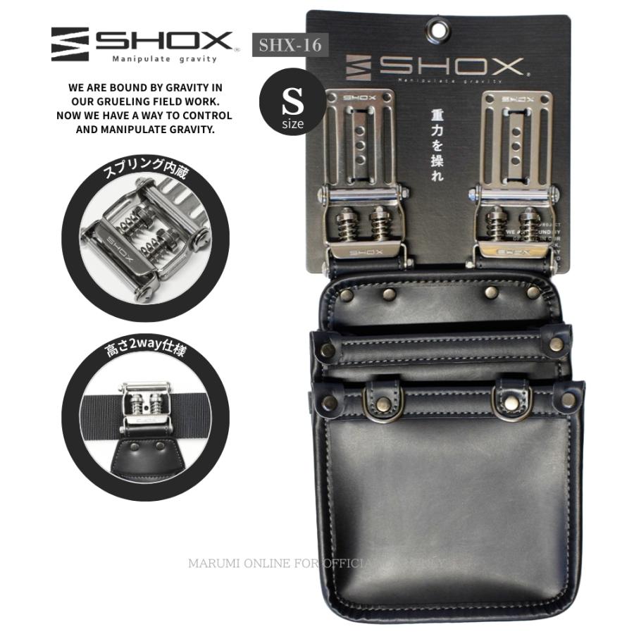 SHOX ショックス 腰道具 工具差し 腰袋 スプリング機構 牛本革