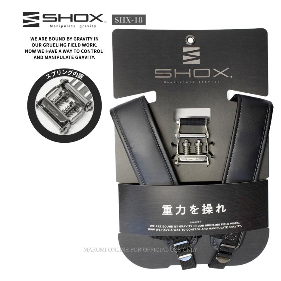 SHOX ショックス 腰道具 スプリング機構 牛本革 ターポリン素材 合成
