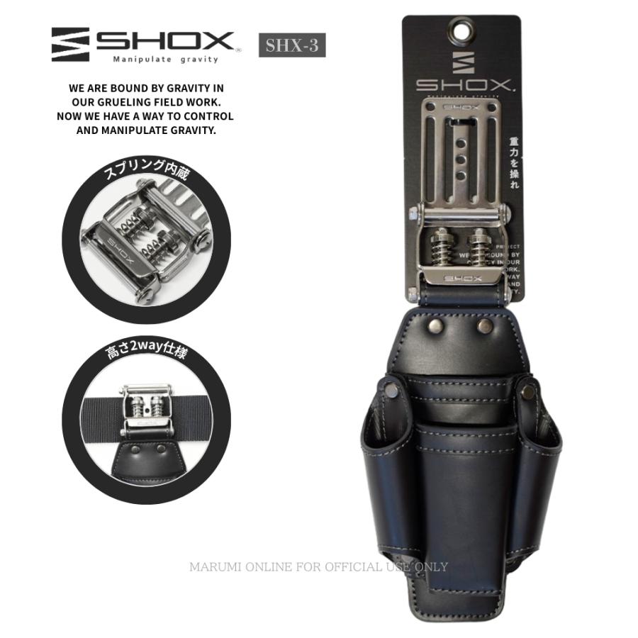 S出品 ご注文品 SHOX ショックス 腰道具 工具差し 腰袋 スプリング機構 牛本革