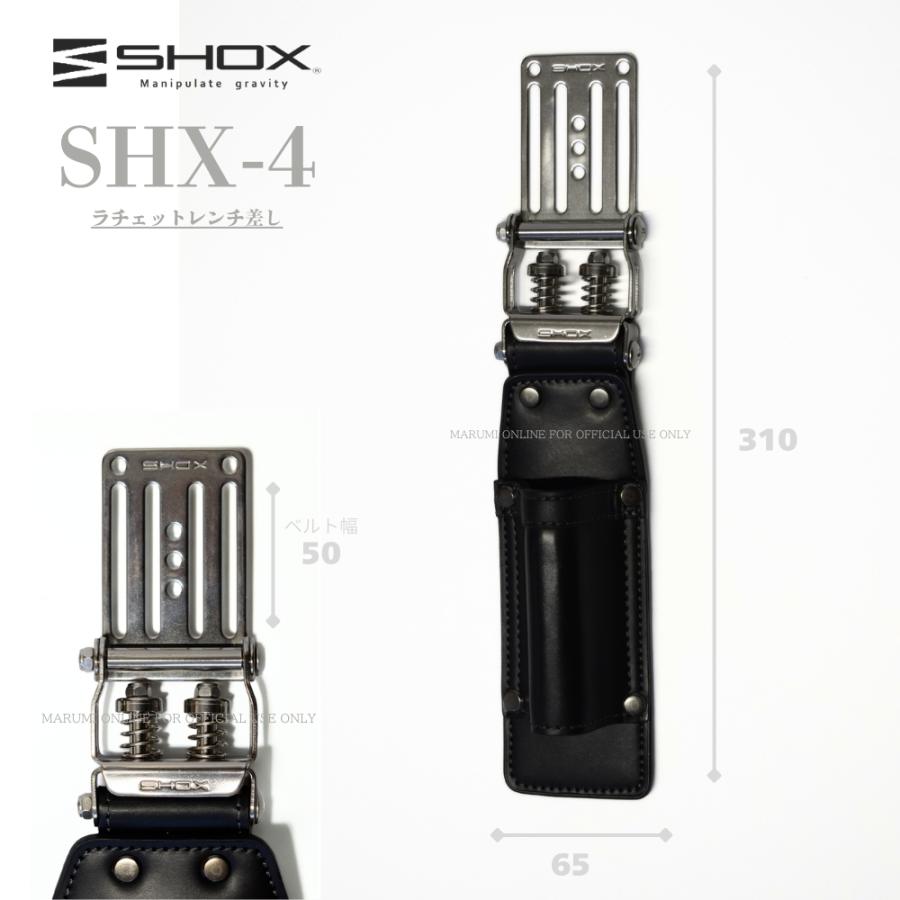 SHOX ショックス 腰道具 工具差し 腰袋 スプリング機構 牛本革