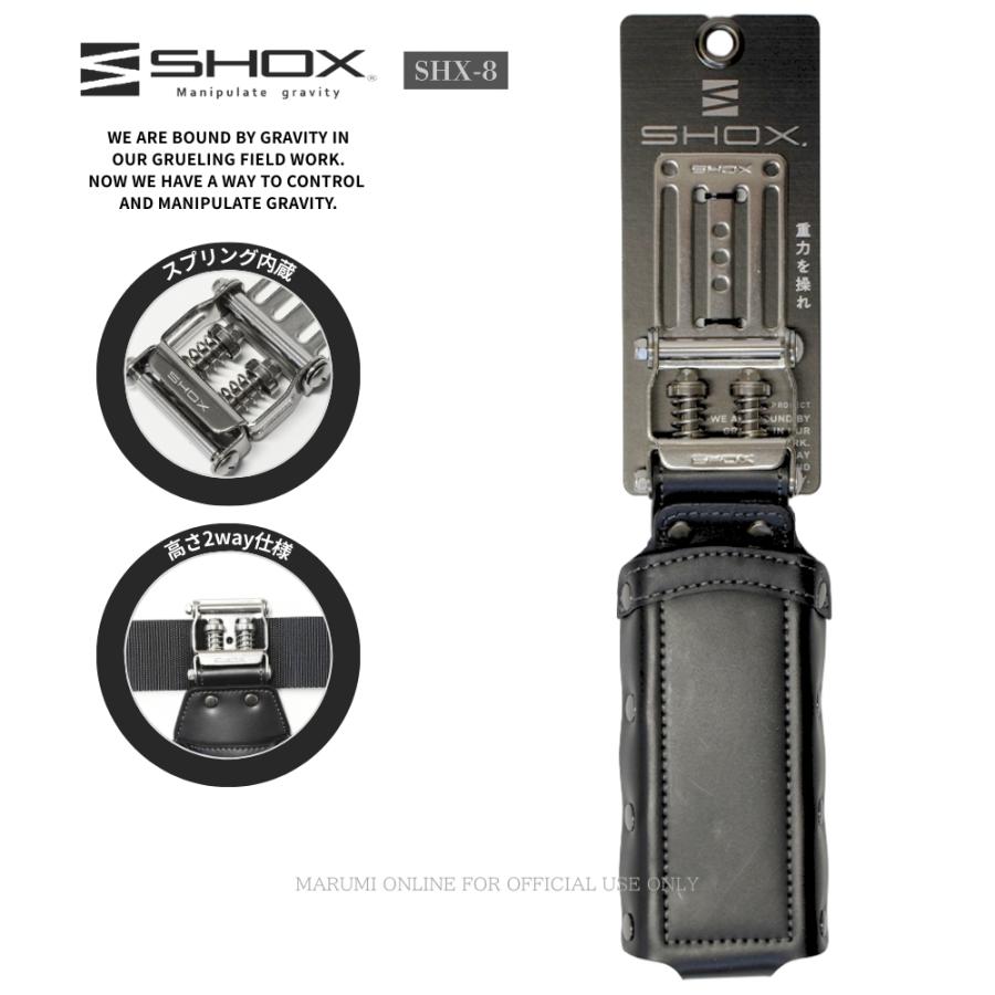 SHOX ショックス 腰道具 工具差し 腰袋 スプリング機構 牛本革