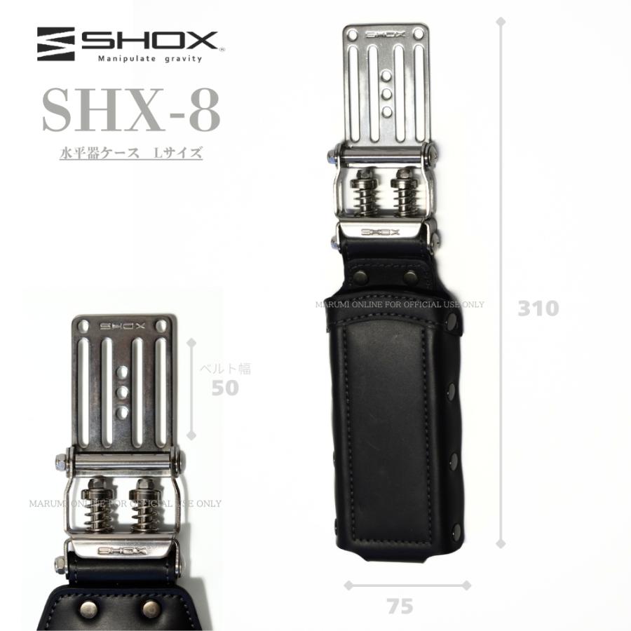 SHOX ショックス 腰道具 工具差し 腰袋 スプリング機構 牛本革