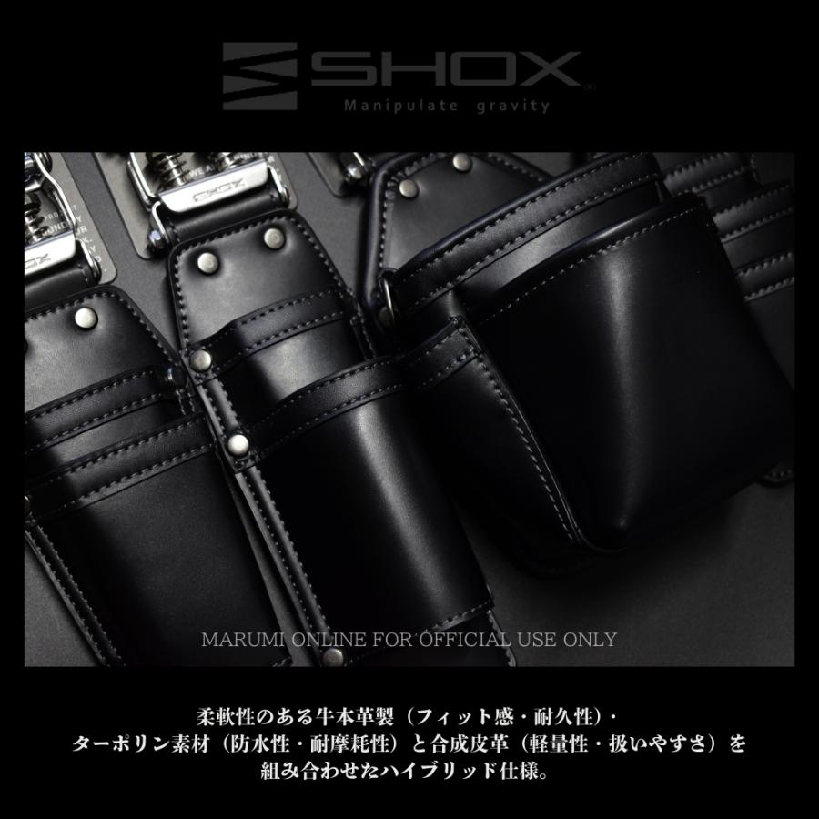 SHOX ショックス 腰道具 工具差し 腰袋 スプリング機構 牛本革