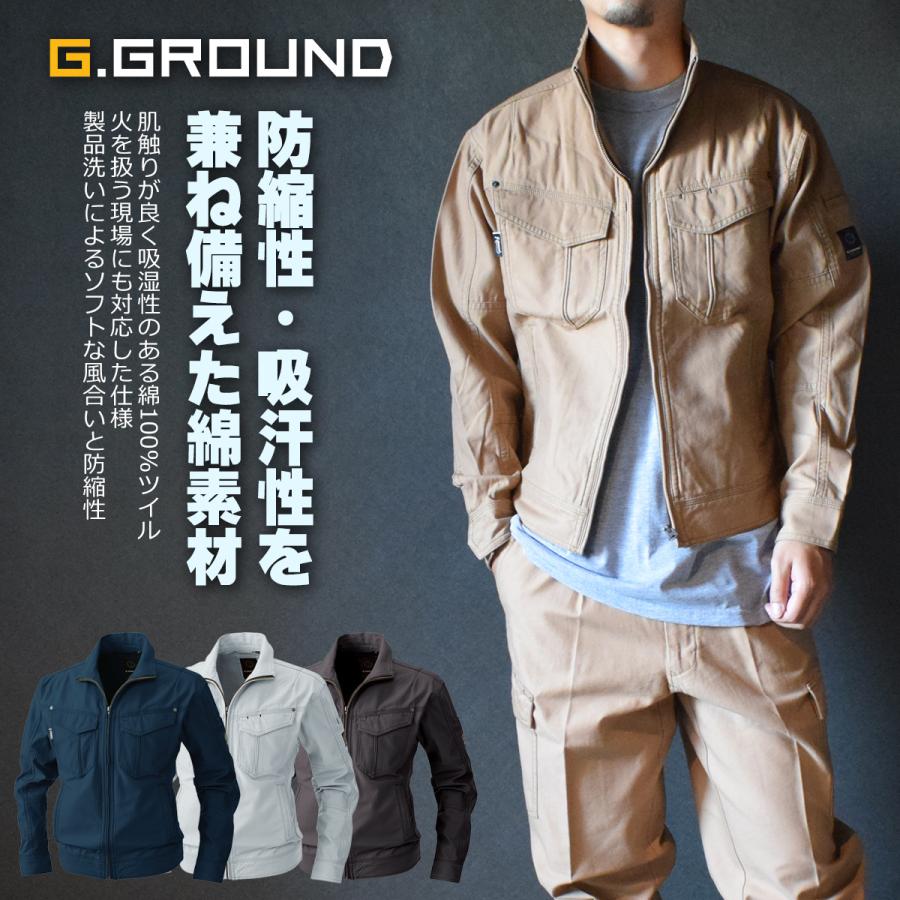 空調服 G.GROUND ジーグランド SOWA 薄型ファン 【公式通販】