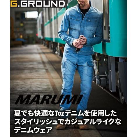 ジーグラウンド 桑和 春夏 作業服 作業着 582 長袖ブルゾン ジーグラウンド 桑和 春夏 作業服 作業着 582 長袖ブルゾン