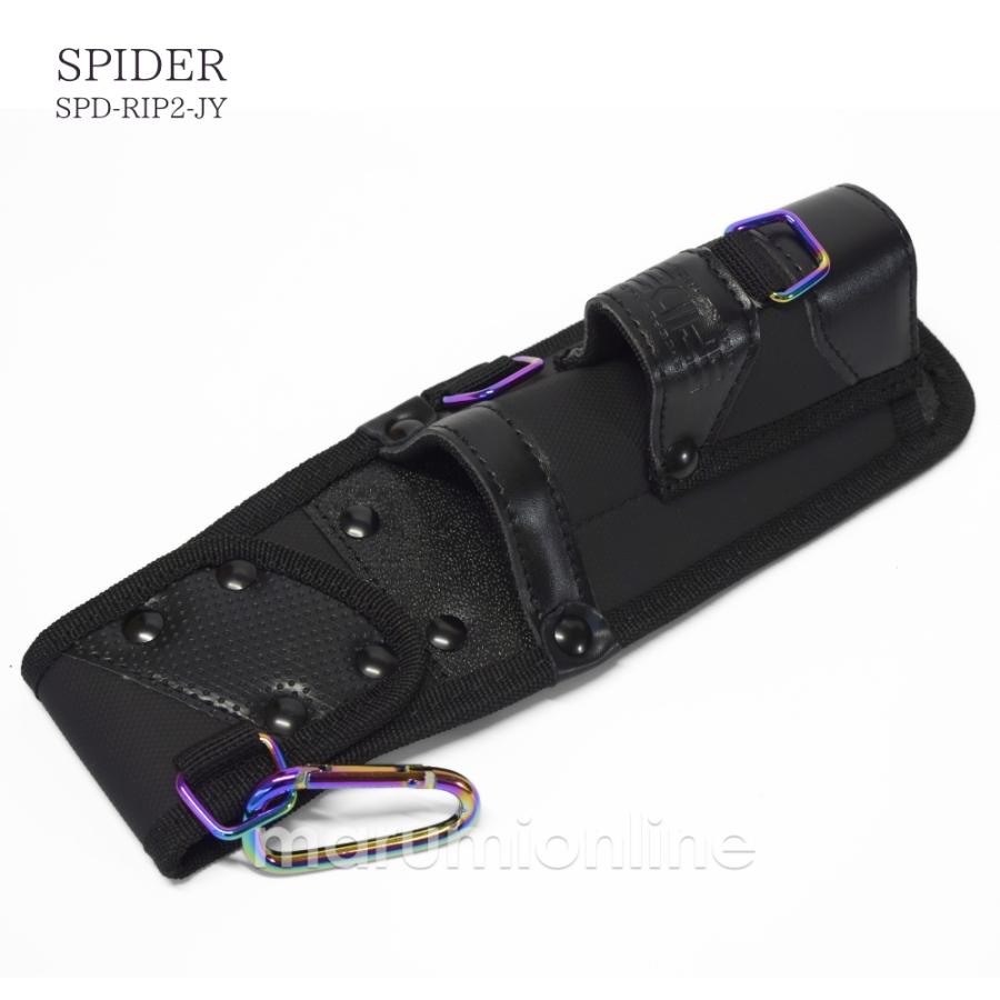 ツールケース 2段 DIY 工具差し スパイダー SK11 藤原産業 SPD-RIP2-JY