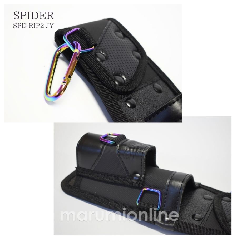 ツールケース 2段 DIY 工具差し スパイダー SK11 藤原産業 SPD-RIP2-JY
