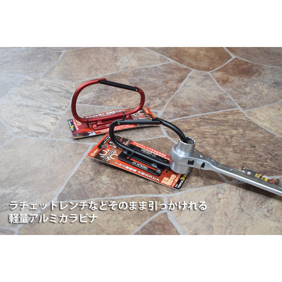 藤原産業 SK11 SPIDER(スパイダー)大型アルミツールフックSC カラビナ