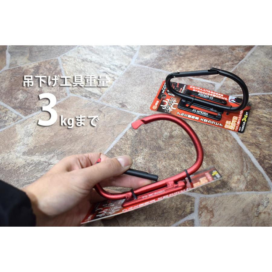 藤原産業 SK11 SPIDER(スパイダー)大型アルミツールフックSC カラビナ