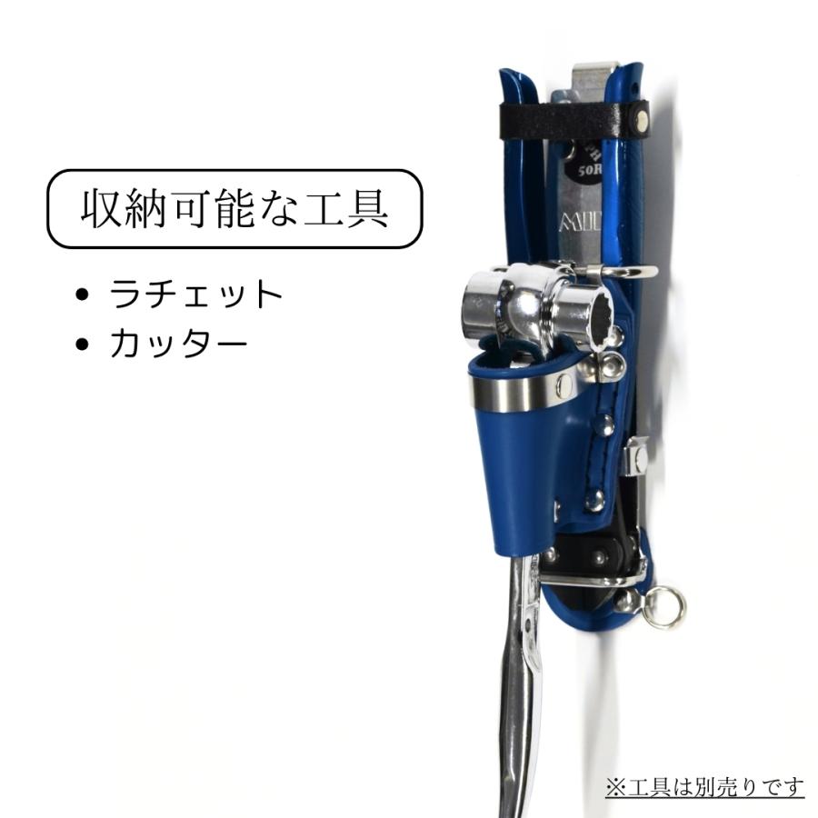 MIKI 三貴 ミキ 工具差し ツールホルダー プロ用 青革 ブルー 特注品