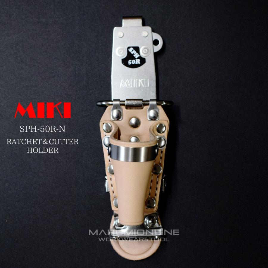 MIKI 三貴 ミキ 工具差し ツールホルダー プロ用 ナチュラル 特注品