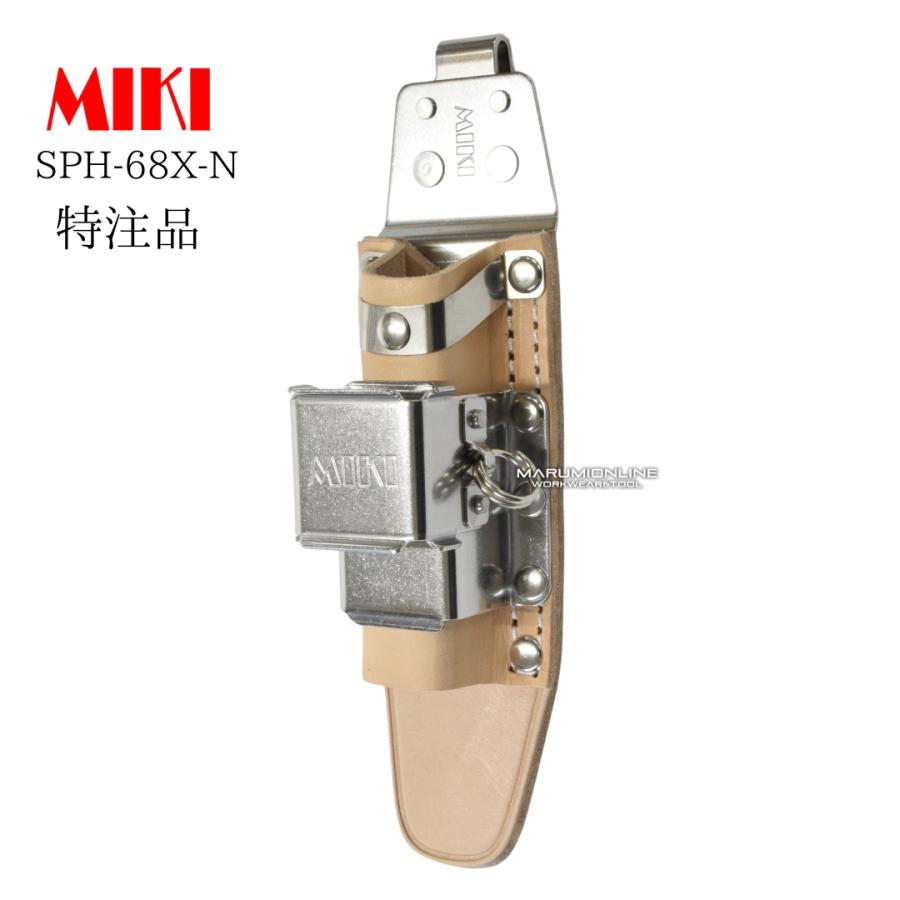 MIKI 三貴 ミキ 工具差し ツールホルダー プロ用 ナチュラル 特注品