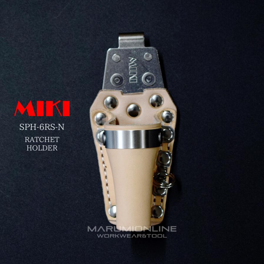 MIKI 三貴 ミキ 工具差し ツールホルダー プロ用 ナチュラル 茶 特注品