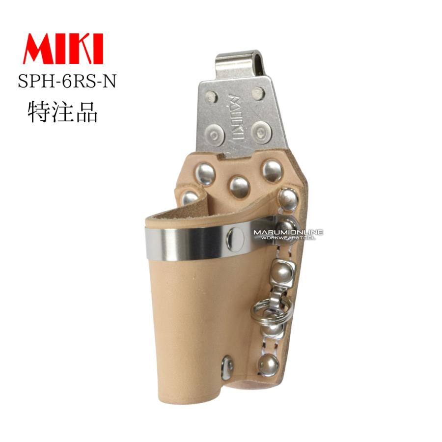 MIKI 三貴 ミキ 工具差し ツールホルダー プロ用 ナチュラル 茶 特注品