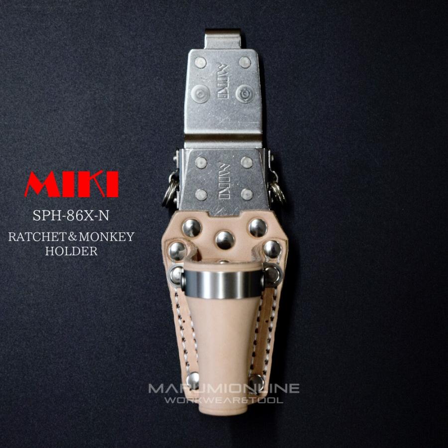 MIKI 三貴 ミキ 工具差し ツールホルダー プロ用 ナチュラル 茶 特注品